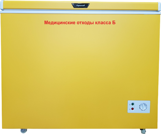 Холодильник для временного хранения медицинских отходов Саратов 601М