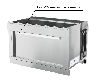 Регата02 - Комплект светильников КСВ- 940-02